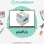 پارافیلم