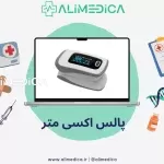 پالس اکسی متر