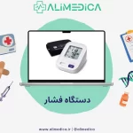 دستگاه فشار