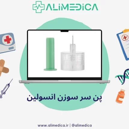 پن سر سوزن انسولین