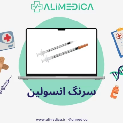 سرنگ انسولین