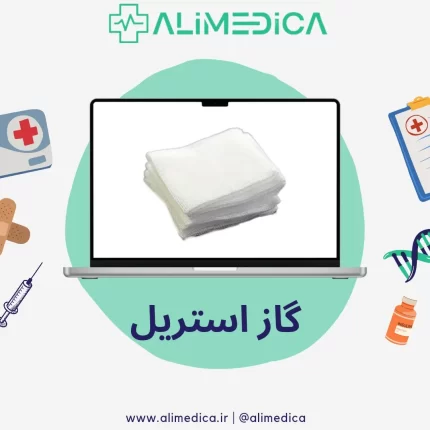 گاز استریل