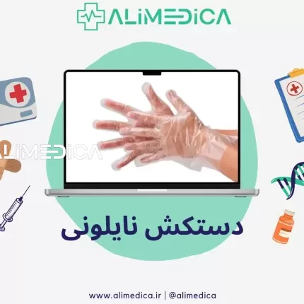 دستکش نایلونی