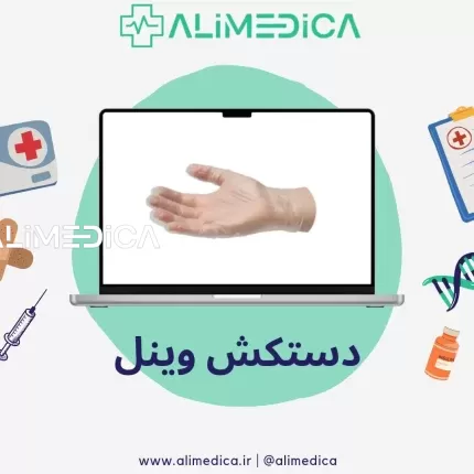 دستکش ونیل