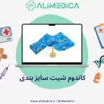 کاندوم شیت سایز بندی