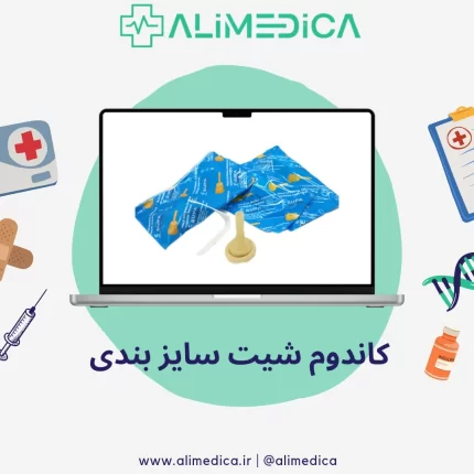 کاندوم شیت سایز بندی