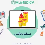 سیفتی باکس