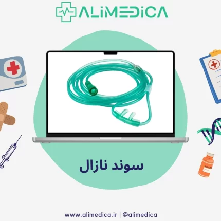 سوند نازال