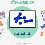 نوار قند خون