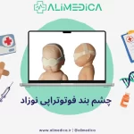 چشم بند فوتوتراپی نوزاد