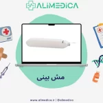 مش بینی