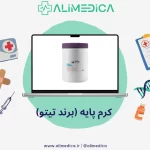 کرم پایه برند تیتو