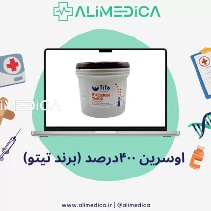 اوسرین ۴۰۰درصد برند تیتو
