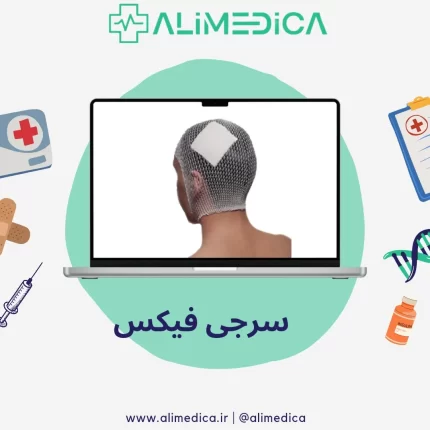 سرجی فیکس