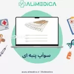 سوآپ پنبه ای