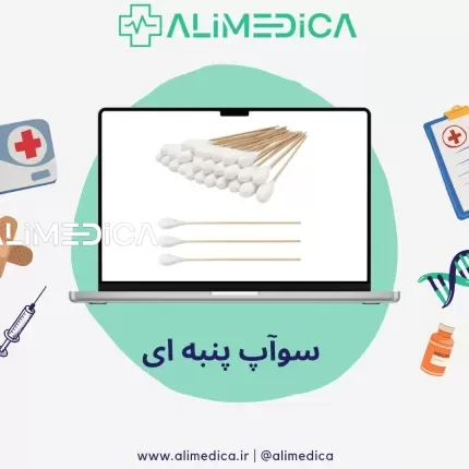 سوآپ پنبه ای