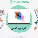 گچ فایبر گلاس