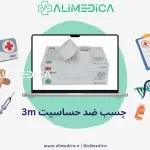 چسب ضد حساسیت 3m