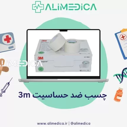 چسب ضد حساسیت 3m